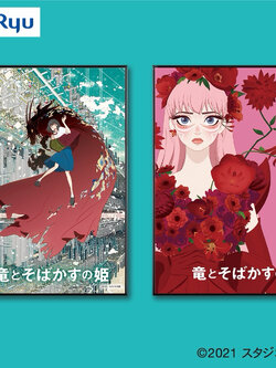 กรอบรูป เบลล์ เจ้าหญิงแห่งเสียงเพลง[Belle: The Dragon And The Freckled Princess - Art Panel -]