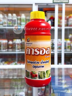 คารอส 1ลิตร ปุ๋ยเคมีชนิดน้ำ สูตร 0-17-5 ธาตุอาหารหลักที่เป็นประโยชน์ต่อพืช พืชสามารถดูดซึมไปใช้ได้ทั้งทางรากและทางใบ