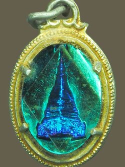 A5717 ล็อกเก็ตพระธาตุพนม หลังพระประจำวัน นครพนม 37