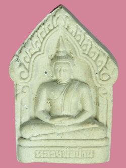 A1169 พระผงหลวงพ่อปาน วัดเกริ่นกฐิน ลพบุรี 69