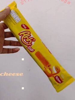 8993175540353 อ๊ะห์ ข้าวโพดอบกรอบรสชีส 17.5 g