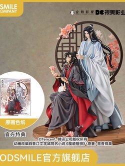 Pre sale【GSC MDZS donghua 】1/7 figure wangxian 标准比例 魏无羡&蓝忘机 溱洧赠 Ver. Gift :cardboard