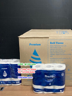 กระดาษชำระม้วนเล็ก RiverPro Premium 120 ม้วน