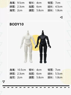 รวมออเดอร์ piccodo + 20cm doll