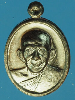 A648 เหรียญหลวงพ่อบุญ ไม่ทราบที่และปีสร้าง 10