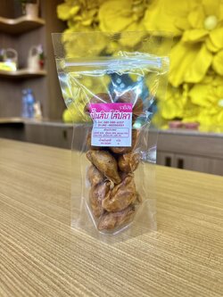 M-0010045 ปั้นสิบ