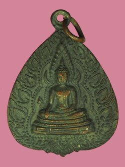 A5772 เหรียญใบโพธิ์ พระพุทธชินราช พิษณุโลก เนื้อทองแดง 54