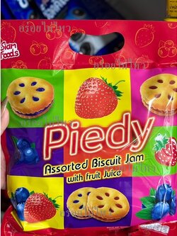 8859398102627 พายดี้ ขนมปังกรอบไส้แยมรวมรส ผสมน้ำผลไม้ 200g.