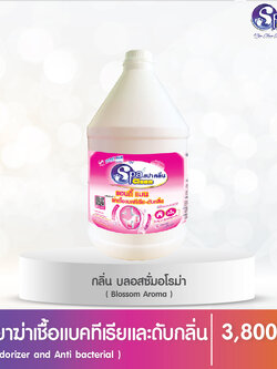 8858814201210 แฮนดี้ แมน บอสซั่มอโรม่า 3,800 มล.