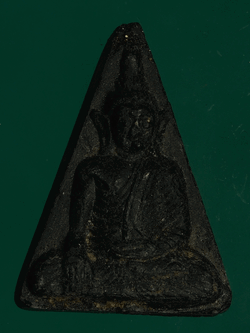 B2797 พระนางพญา หลังยันต์จม ไม่ทราบที่และปีสร้าง 3