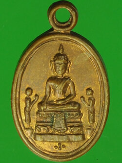 A663 เหรียญพระพุทธ วัดมฤคทายวัน ปี 2518 ประจวบคีรีขันธ์ 47