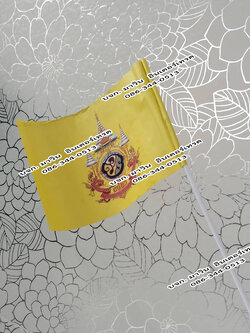 ธงกระดาษ