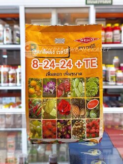 ปุ๋ยเกล็ด 8-24-24+TE เวสโก้ 1 กิโลกรัม เพิ่มดอกเพิ่มขนาด