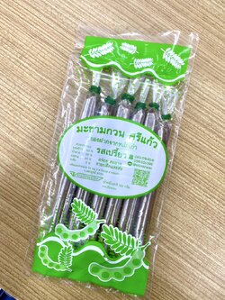 M-00680012 มะขามกวน ศรีแก้ว รสเปรี้ยว 120ก.