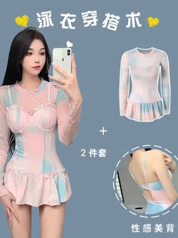 ชุดว่ายน้ำ พาสเทล วันพีช สไตลส์เกาหลี รหัส SW53316