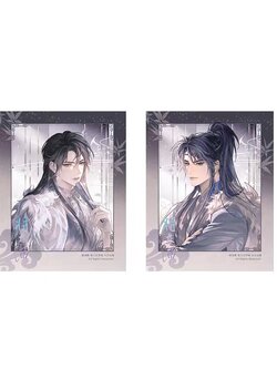 ครบ 88 หยวน