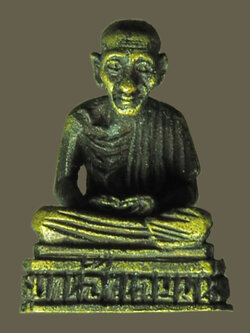 A5586 รูปหล่อหลวงพ่อเกษมเขมโก 81 สุสานไตรลักษณ์ ลำปาง เนื้อฝาบาตร 70