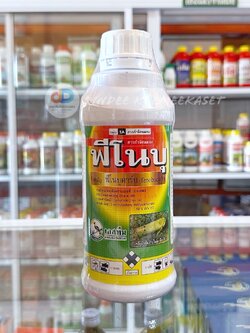 ฟีโนบุ - ฟีโนบูคาร์บ 50%W/V EC ตรานกเงือก ขนาด 1 ลิตร สารป้องกันกำจัดเพลี้ย แบบน็อคระบบประสาท
