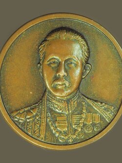 A5672 เหรียญกรมพระยาดำรงราชานุภาพ ครบ 100 ปี กระทรวงมหาดไทย ปี 2535 เนื้อทองแดง 5