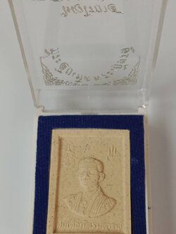 186.พระเนื้อผง สมเด็จภัทรมหาราช เนื่องในวโรกาส พระบาทสมเด็จพระเจ้าอยู่หัว พระชนมายุครบ 60 พรรษา พ.ศ.2530