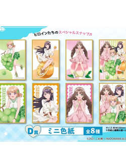 เซ็ตชิกิชิ ชิดะ&คาจิ&มาเรีย-โรแมนติกคอมเมดี้ที่เพื่อนสมัยเด็กจะไม่มีวันพ่ายแพ้[Osamake -Shikishi Set- Shida&Kachi&Maria]