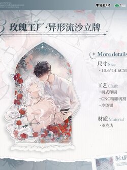 【Presale】猫耳FM กลายเป็นท่านเทพในเกมสยองขวัญ 我在无限游戏里封神广播剧周边