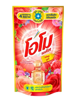 8851932472265 โอโม พลัส น้ำยาซักผ้าชนิดน้ำสูตรเข้มข้น กลิ่นเฟรชบูเก้ 700 มล.