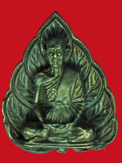 A996 พระหล่อหลวงพ่อเชิญ วัดโคกทอง อยุธยา ไม่มีกล่อง 50