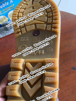 รองเท้าบูท