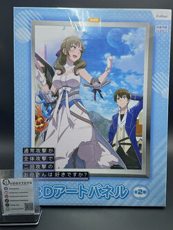 กรอบรูป 3D มามาโกะ&มาซาโตะ -คุณแม่ที่มีสกิลพื้นฐานเป็นการโจมตีหมู่[Okaasan Online -3D Art Panel- Mamako&Masato]