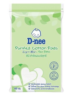 8851989060361 ดีนี่ สำลีแผ่น 45 กรัม