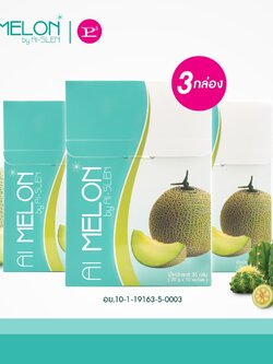 ผลิตภัณฑ์เสริมอาหารดีท็อกซ์ AI MELON By AI-SLEN ( เอไอ เมลอน บาย เอไอ-สเลน ) 3 กล่อง