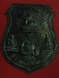 B2918 เหรียญเซียนก่งเก่าชื่อ รุ่นพุทธคุณ นครปฐม 36