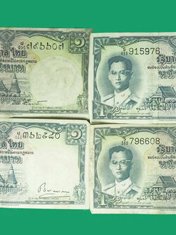 n90 ธนบัตรในหลวงรัชกาลที่ 9 ราคา 1 บาท จำนวน 4 ฉบับสภาพใช้ตามภาพ 10.1