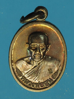 A643 เหรียญหลวงพ่อพูน วัดบ้านแพน พระนครศรีอยุธยา 50