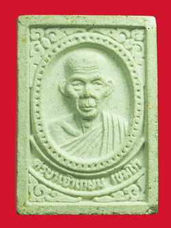 A5585 พระผงรูปเหมือนหลวงพ่อเกษมเขมโก สุสานไตรลักษณ์ ปี 2536 ลำปาง 70