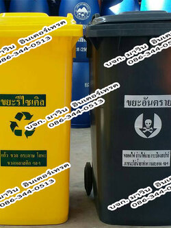 ถังขยะพลาสติก มีล้อเลื่อน ฝาเรียบ 120 ลิตร