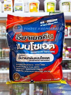 อีมาเม็กตินเบนโซเอต ขนาด 1 กิโลกรัม - สารกำจัดหนอน และเพลี้ยไฟ
