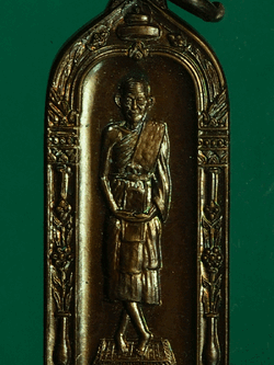 B2542 เหรียยหลวงพ่อวอง วัดท่าเสา นครปฐม 36