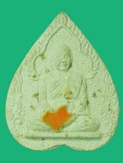 A5365 พระผงใบโพธิ์ รูปเหมือนหลวงพ่อฤาษีลิงดำ วัดท่าซุง ออกวัดศาลพันท้ายนรสิงห์ ปี 2537 ติดจีวร หลวงพ่อ 91