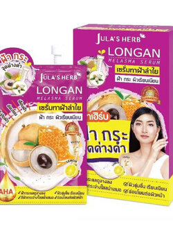 8858882901494 จุฬาเฮิร์บ เซรั่มทาฝ้าลำไย 8มล. / ม่วง