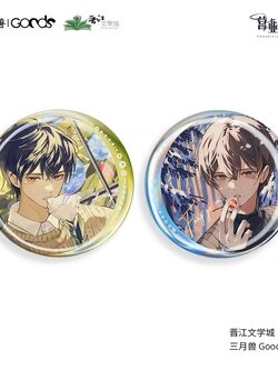 Fanservice Paradox 营业悖论 春日袭击 冷寂雪林 徽章 (badge)