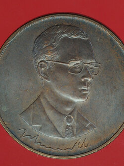 A404 เหรียญในหลวงรัชกาลที่ 9 ฉลองสิริราชสมบัติ ครบ 50 ปี ปวงประชาร่วมบริจาคโลหิต 5