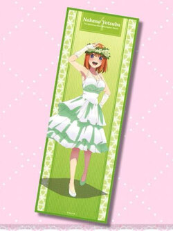 ผ้าขนาดเท่าจริง โยทสึบะ-เจ้าสาวผมเป็นแฝดห้า[Nakano Yotsuba Life-Size Fabric Poster The Quintessential Quintuplets]