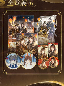 森罗万象 将进酒 浮生卷周边 B站正版授权沈兰舟萧策安