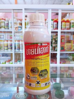 ชายน์เอ้าท์ - ไซเพอร์เมทริน 35% W/V EC ตรานกเงือกขนาด1ลิตร สารกำจัดแมลงชนิดสัมผัสตาย กำจัดได้ทั้งแมลงปากดูดและแมลงปากกัด