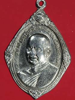 B2677 เหรียญหลวงพ่อเสนห์ วัดกำแพงประชาราม ลพบุรี 69