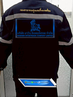 เสื้อช็อป มีแถบสะท้อนแสง แขนยาว พร้อมปักชื่อหน่วยงาน