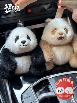 千寻日记掌中宝熊猫花花七仔萌兰阿宝福宝飞云渝可渝爱玩偶包挂