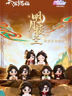 minidoll TGCF donghua 天官赐福动画 明月楼兰 series mini figure blindbox